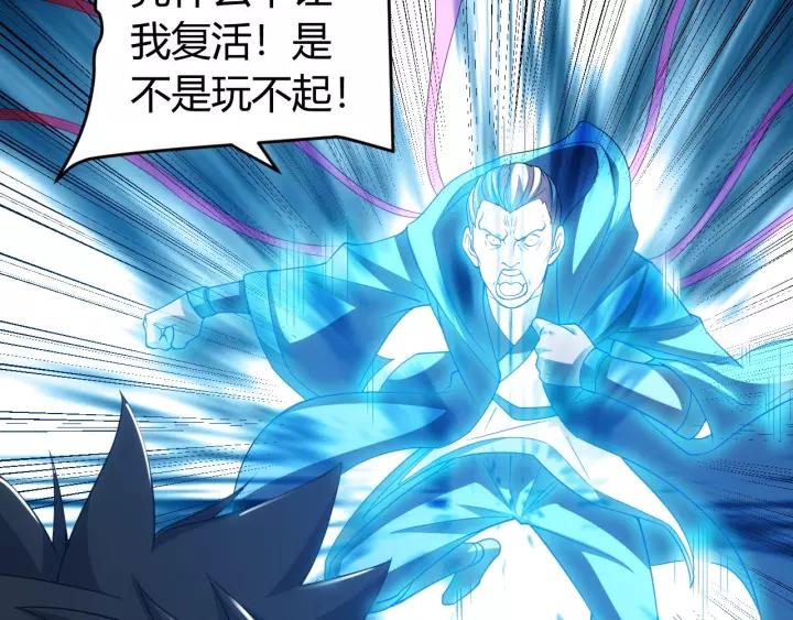 第133话 釜底抽薪93