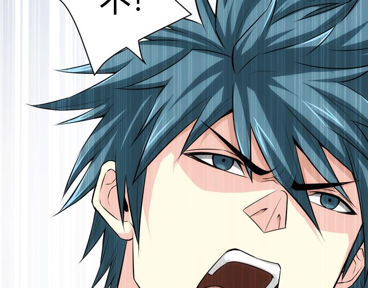 第14话 杀虎敬壕？68