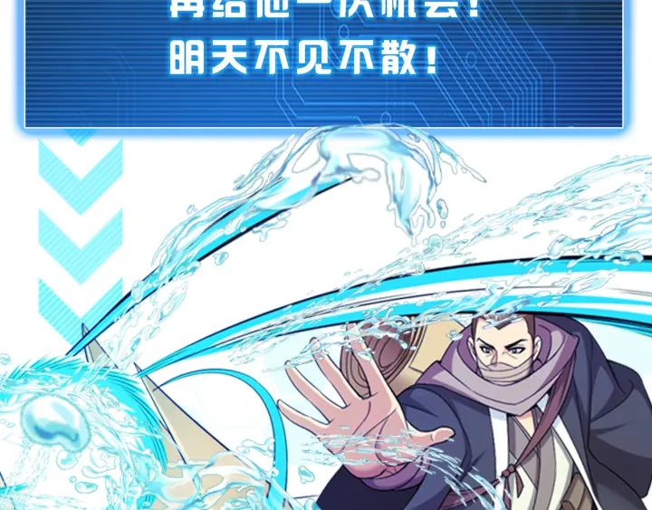第232话 技术流还是装备流88