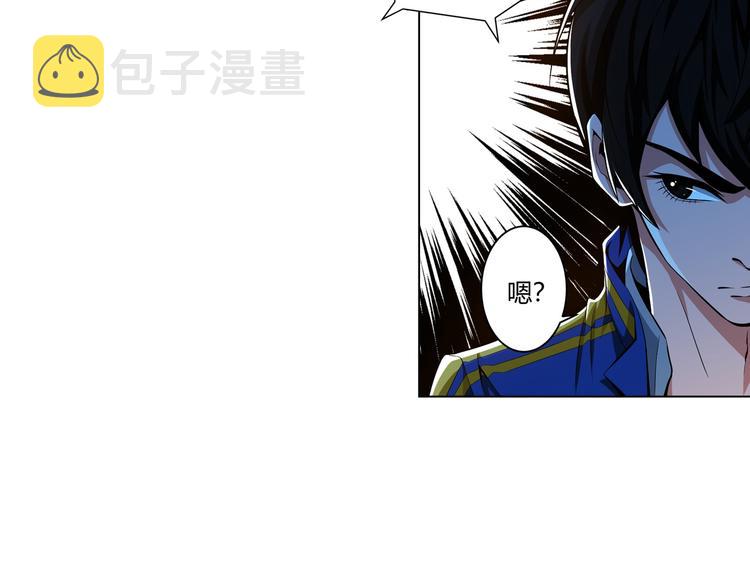 第2话 充值也好累呀！74
