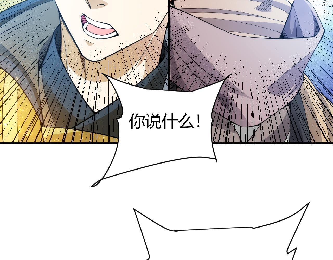 第262话 红猴突现63