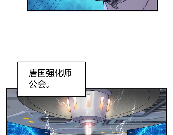 第219话 假神壕再次现身54