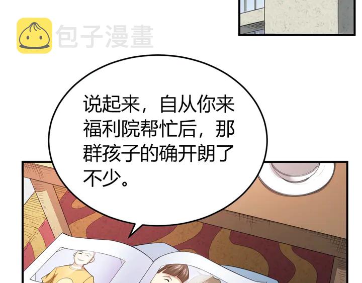 第173话 前尘往事6