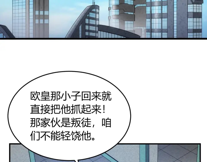 第232话 技术流还是装备流70