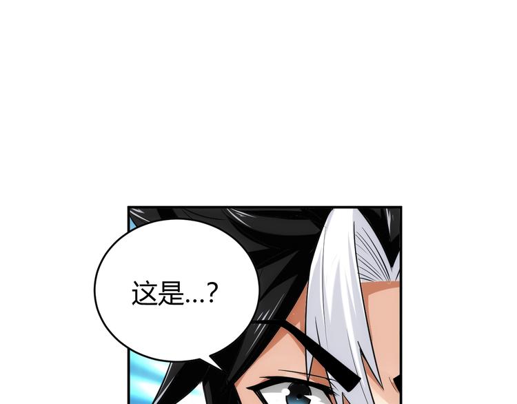 第37话 神秘商人！94
