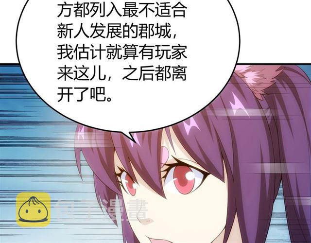 第143话 开心消消乐！17