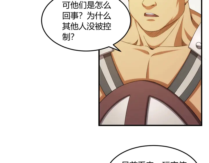 第196话 阻击76