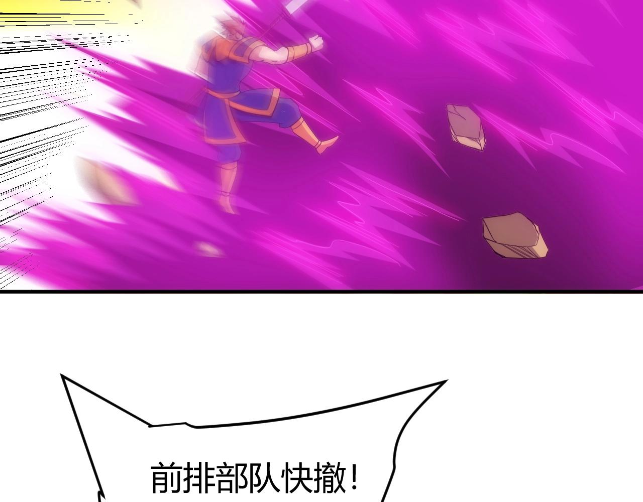 第131话 钱买不到实力？！20