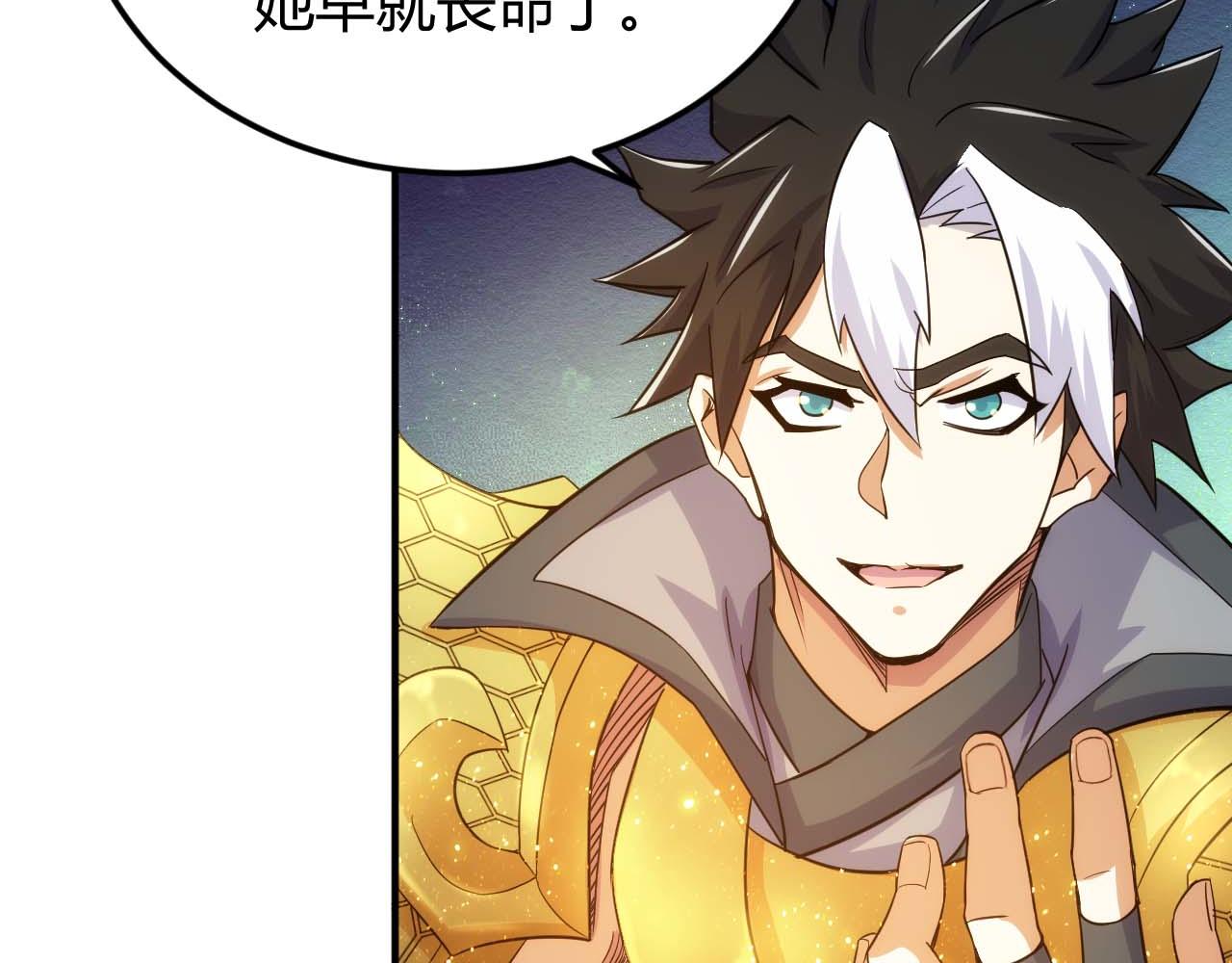 第297话 慈悲之心79