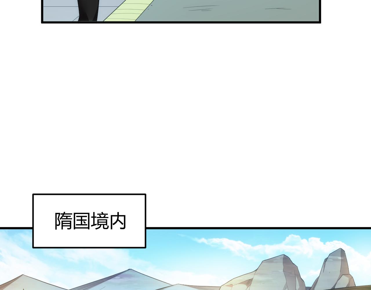第244话 噬变78