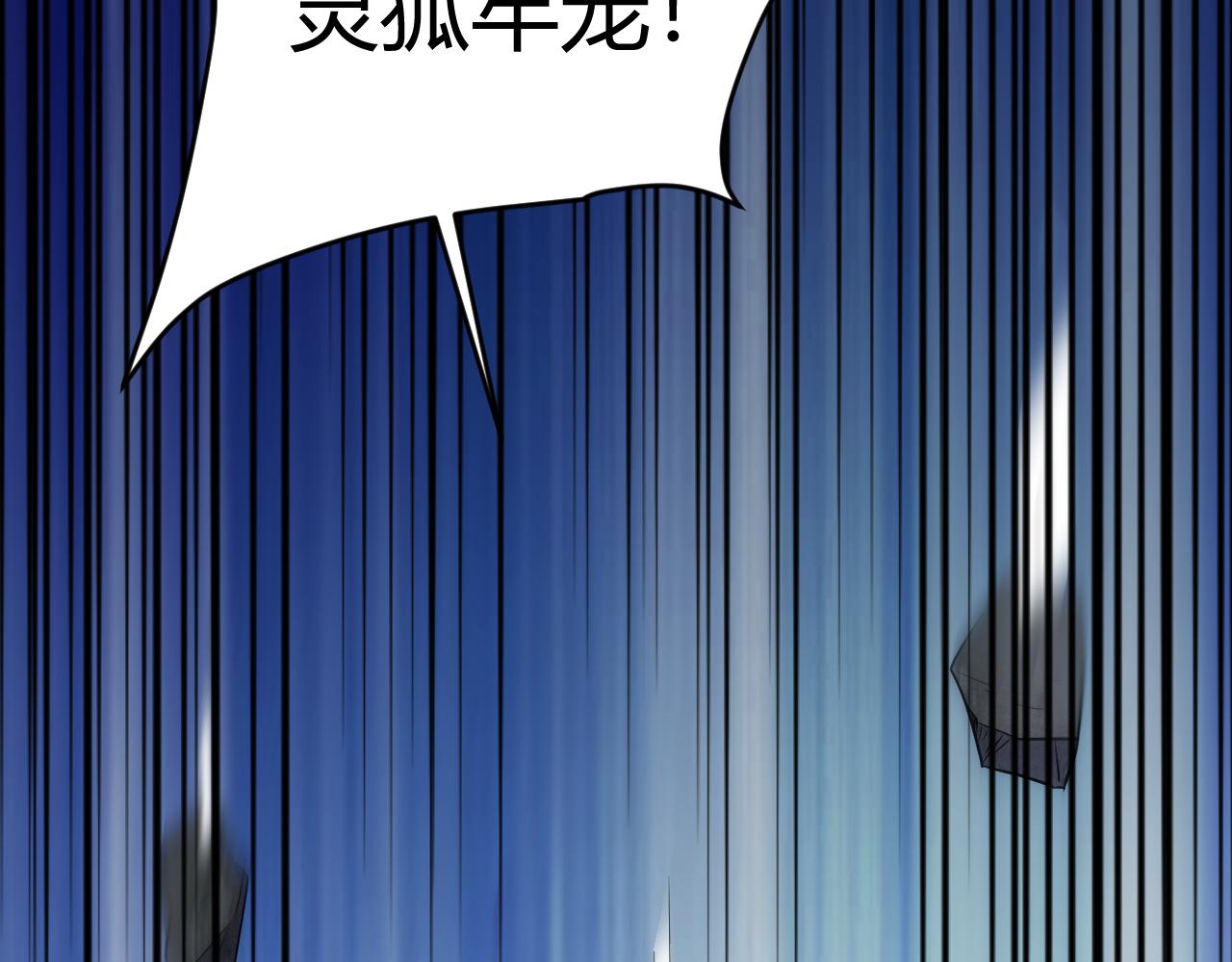 第316话 神秘力量48