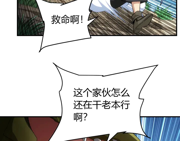 第177话 心魔挑战54