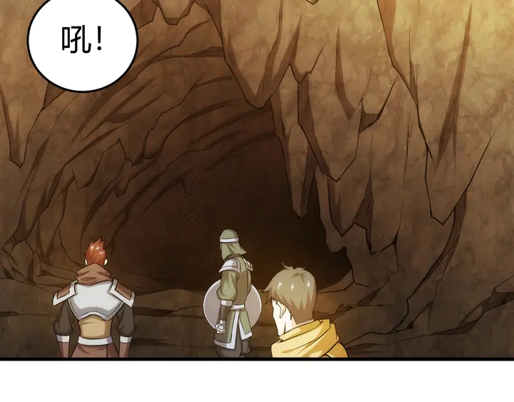 第195话 npc陷阱36
