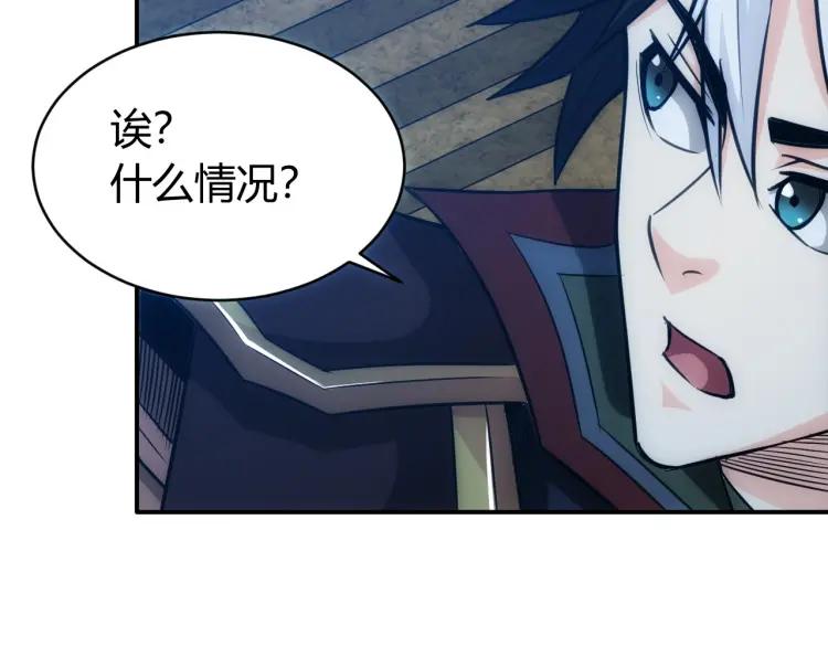 第62话 怪鸟变乌鸦91