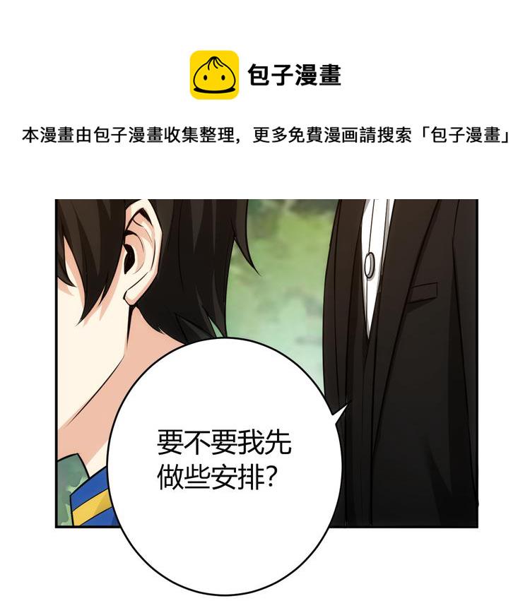第27话 鸟枪换炮74