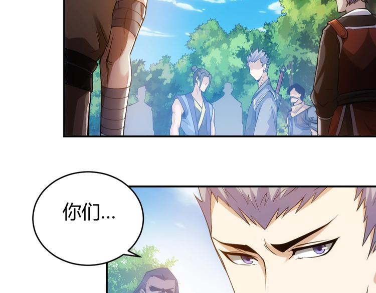 第37话 神秘商人！10