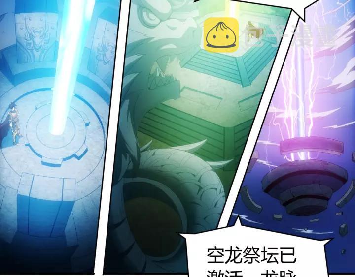 第137话 唐国君主20
