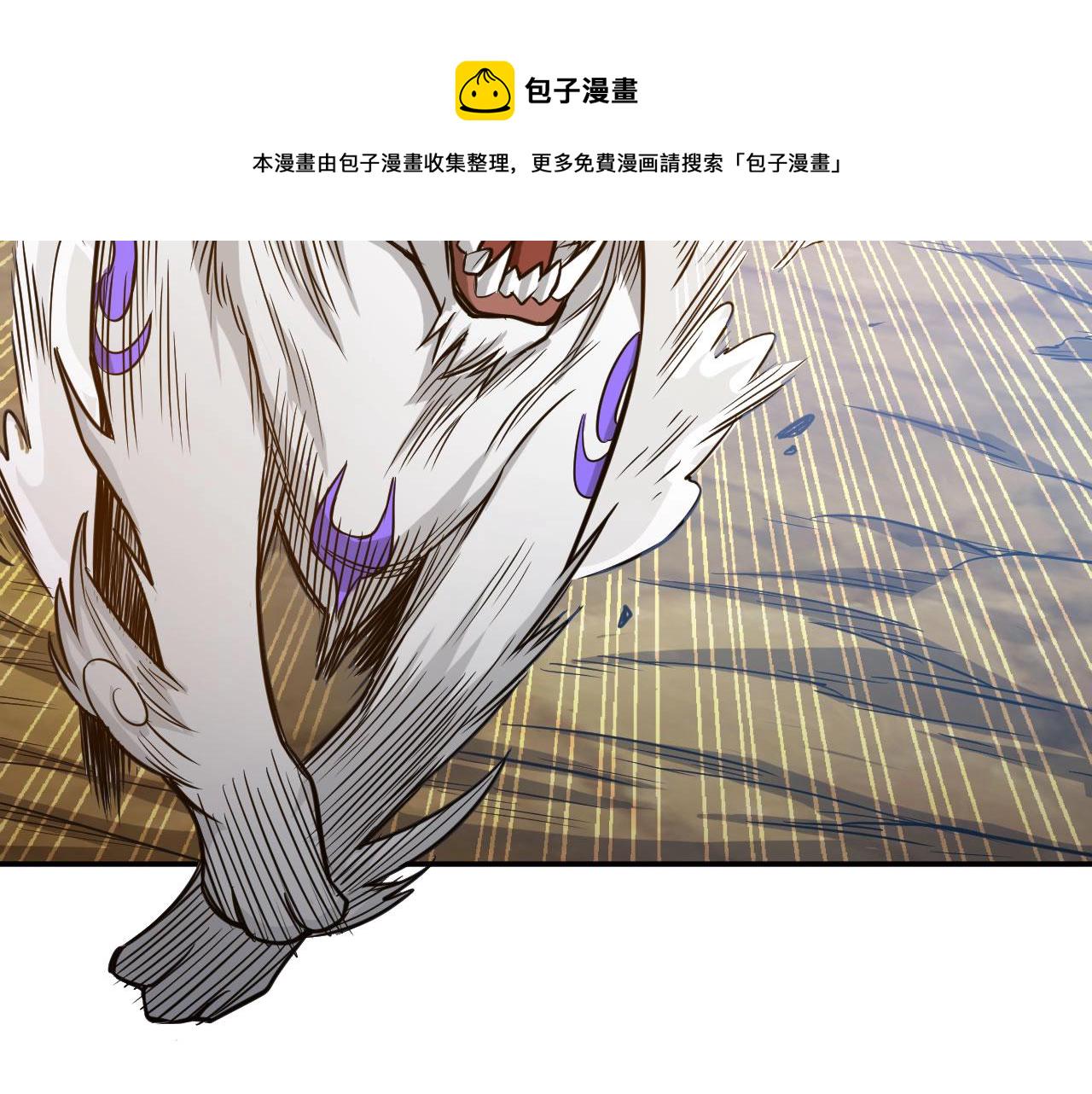 第108话 公会对抗赛，开始！127