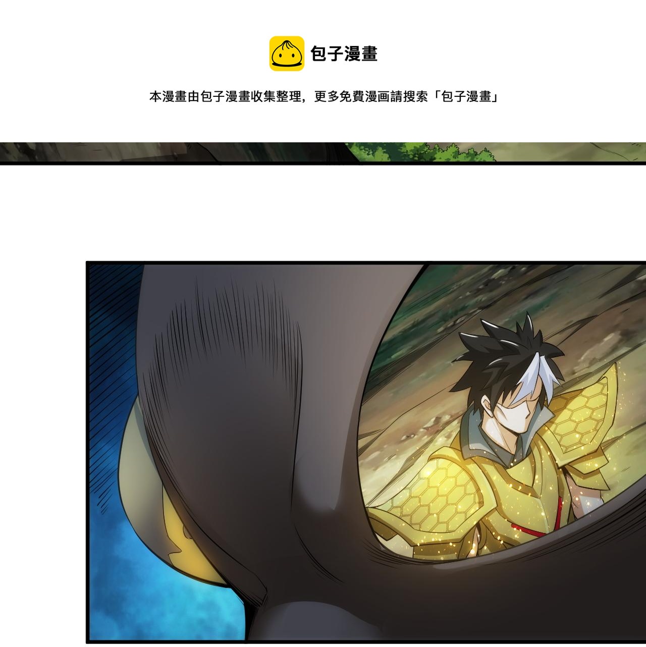 第259话 偷天换日80