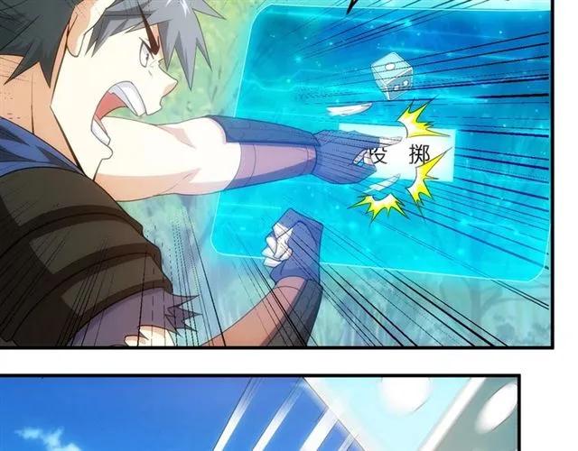 第111话 神壕大富翁！58