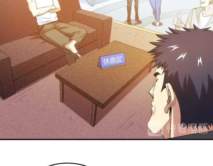 第198话 小狸出手54
