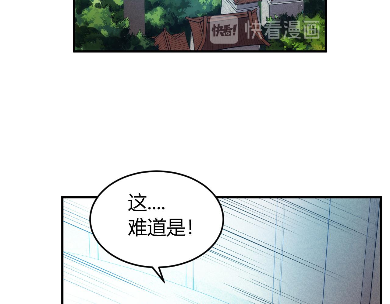第250话 邪神将至70