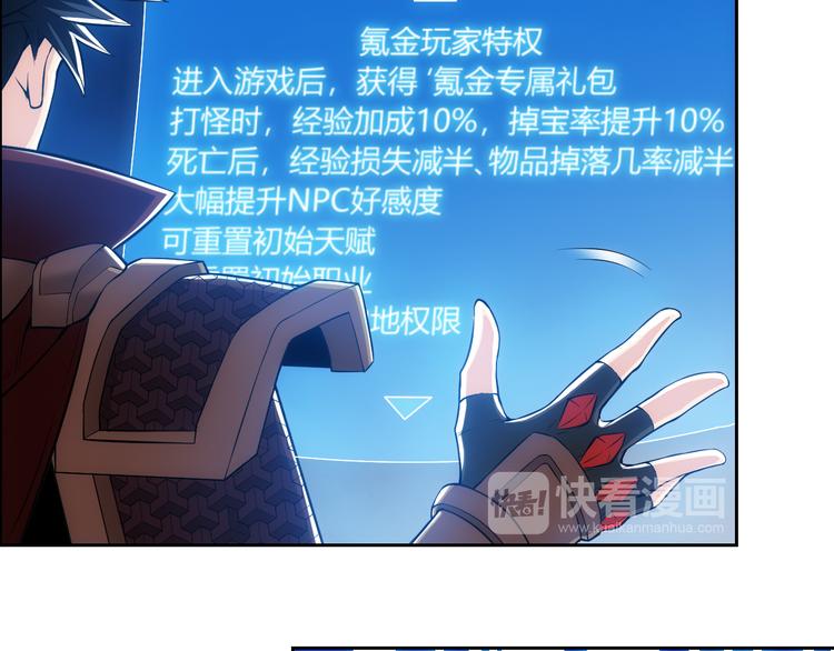 第7话 屠神工会23