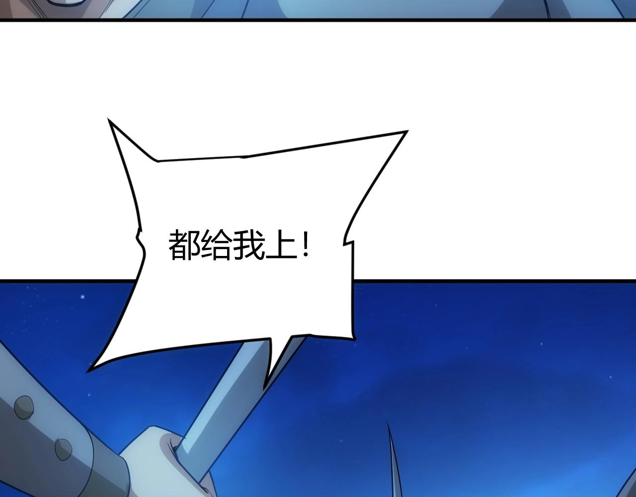 第100话 送货上门！79
