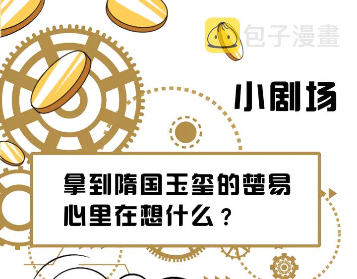第206话 父辈们的渊源86