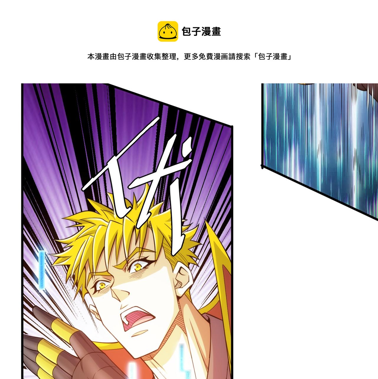 第291话 决战龙帝阁44