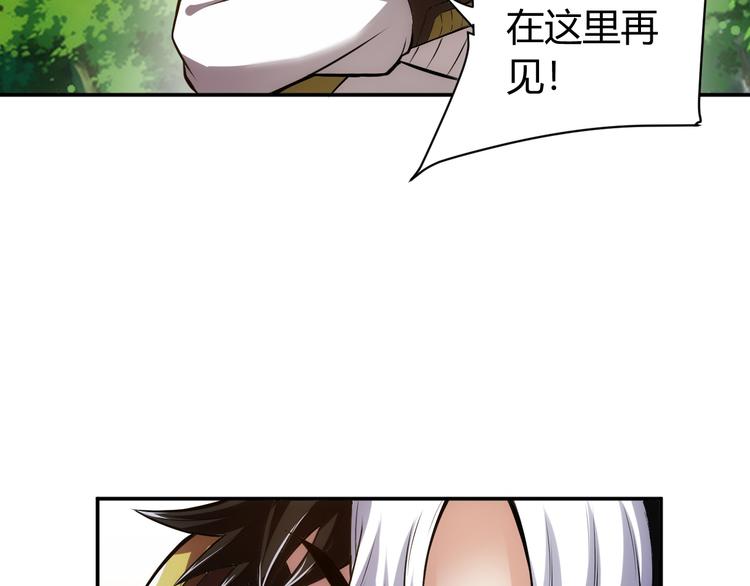 第17话 擒贼先擒王37
