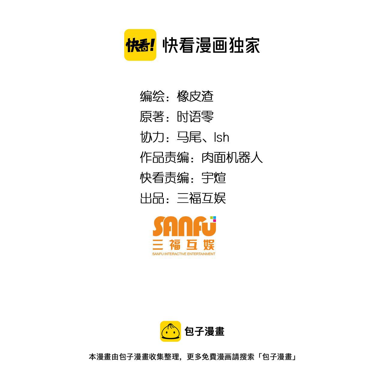 第246话 破甲3