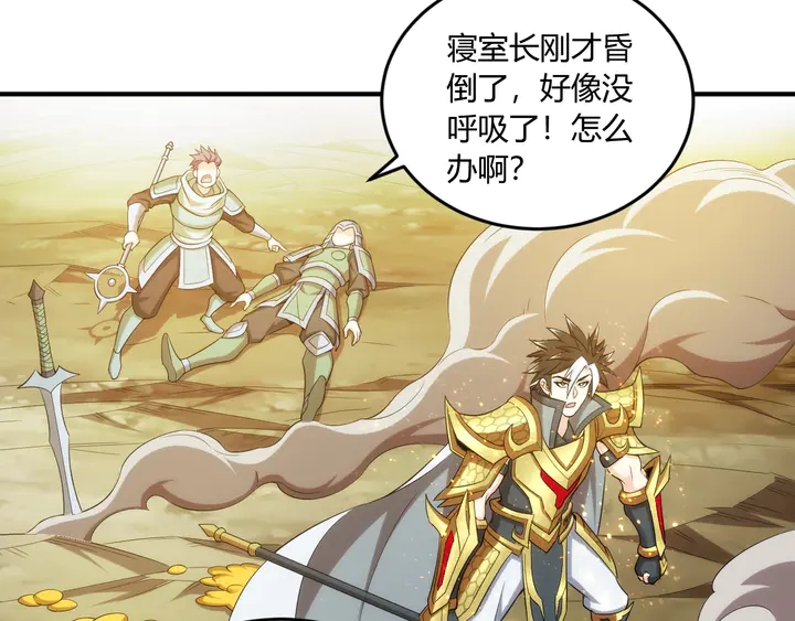第200话 隋国副本43