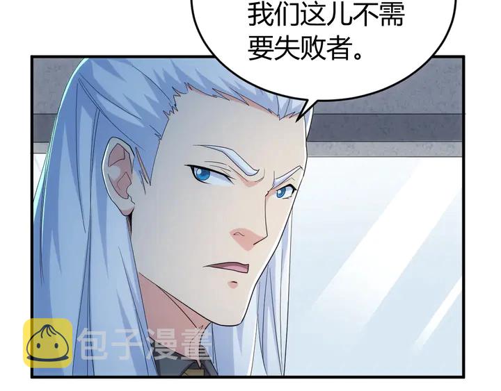 第159话 噩梦缠身80