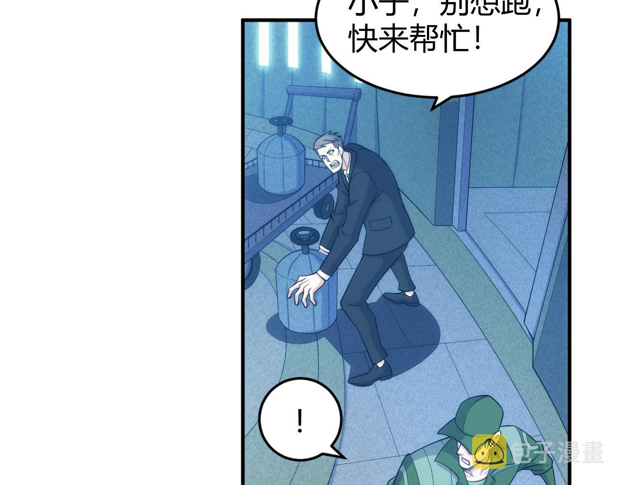 第271话 奇点基地38