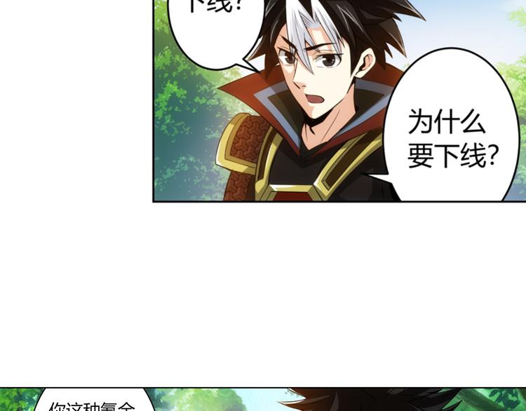 第10话 换装游戏37