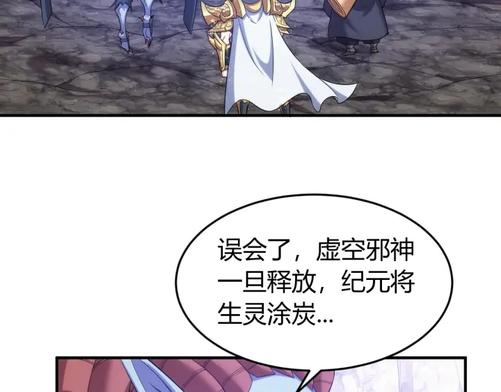 第235话 王与王68