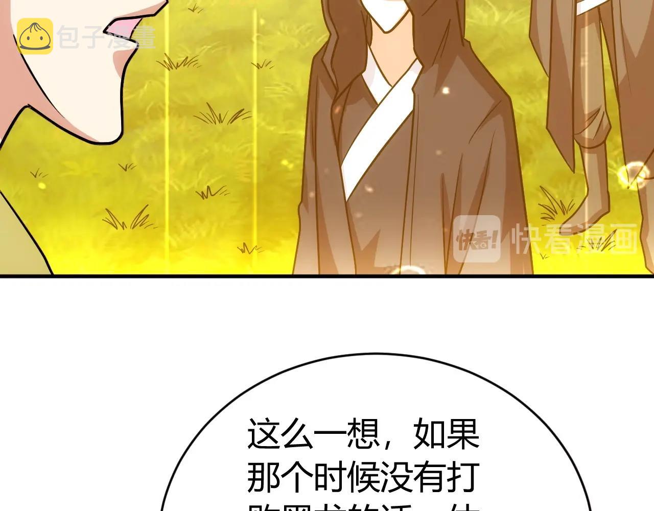 第120话 线索！35