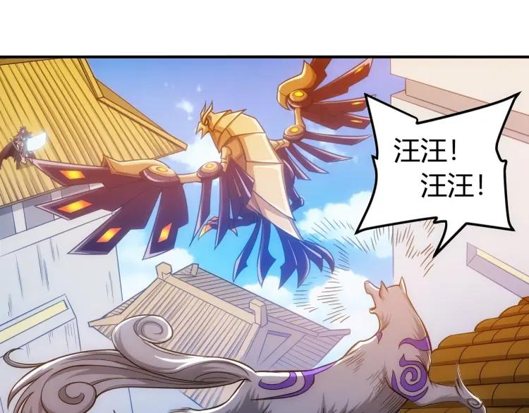 第61话 陷入恶斗103