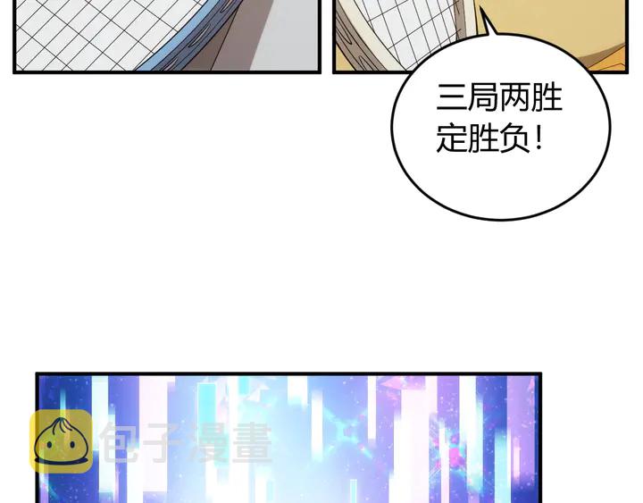 第213话 再战锁妖塔38