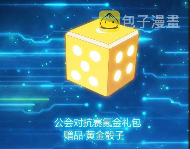 第110话 确认眼神！36