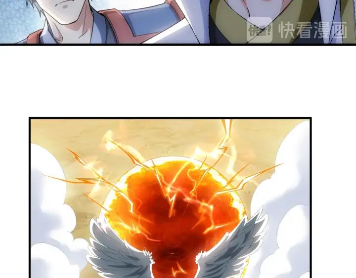 第113话 boss突袭114