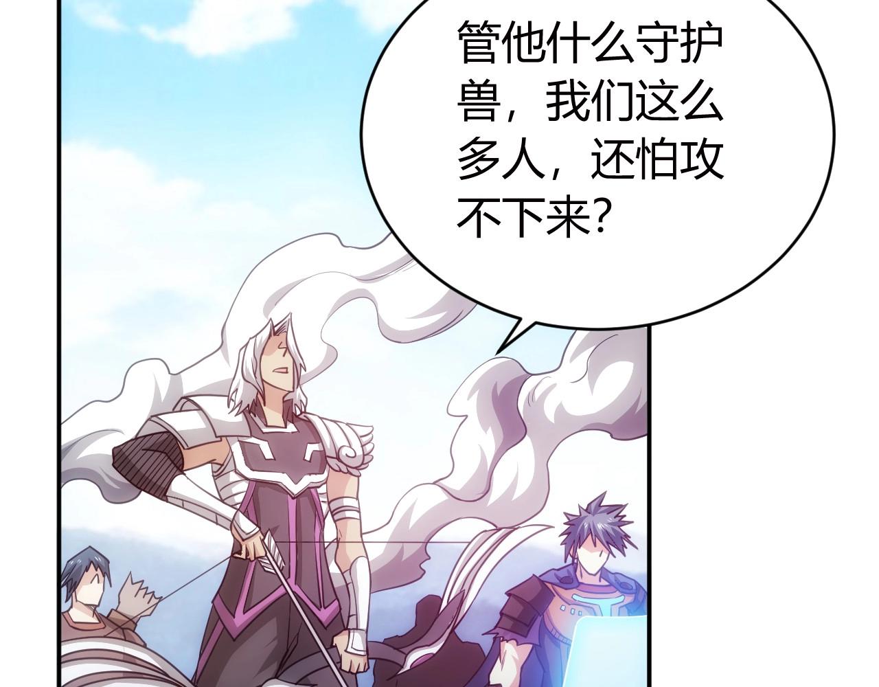 第75话 一个好人12