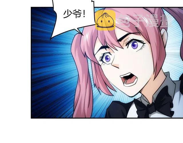 第87话 傀儡赵家？76