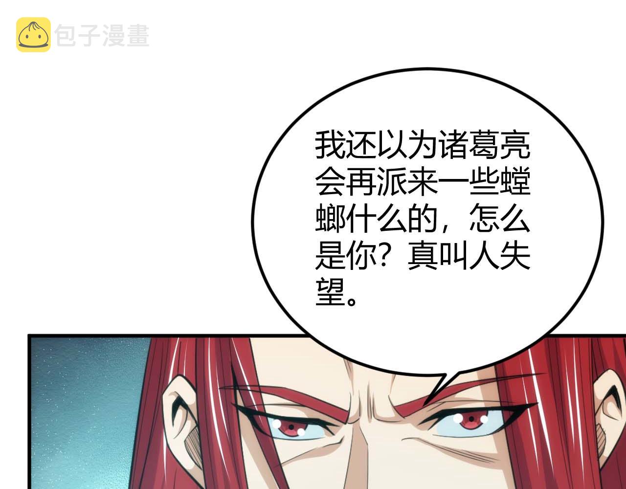 第299话 “幸运人士”58