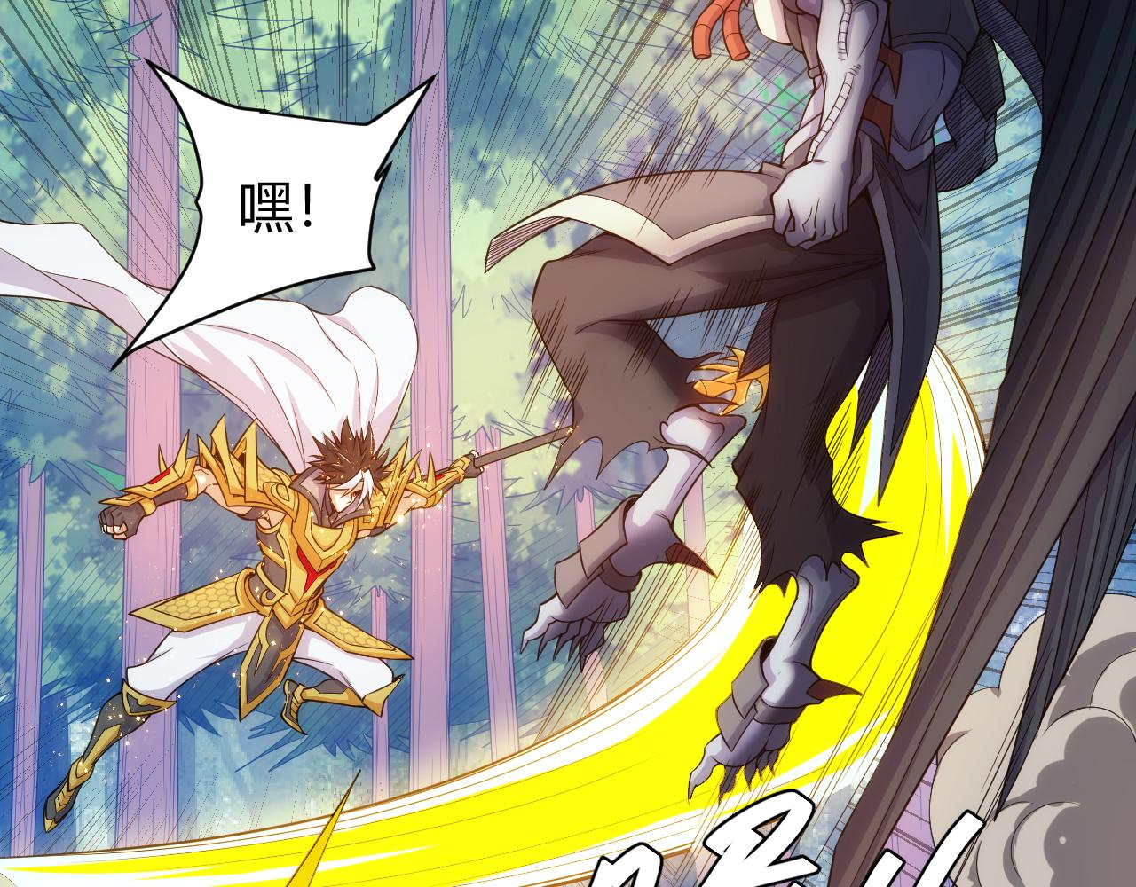 第267话 误会解除！26
