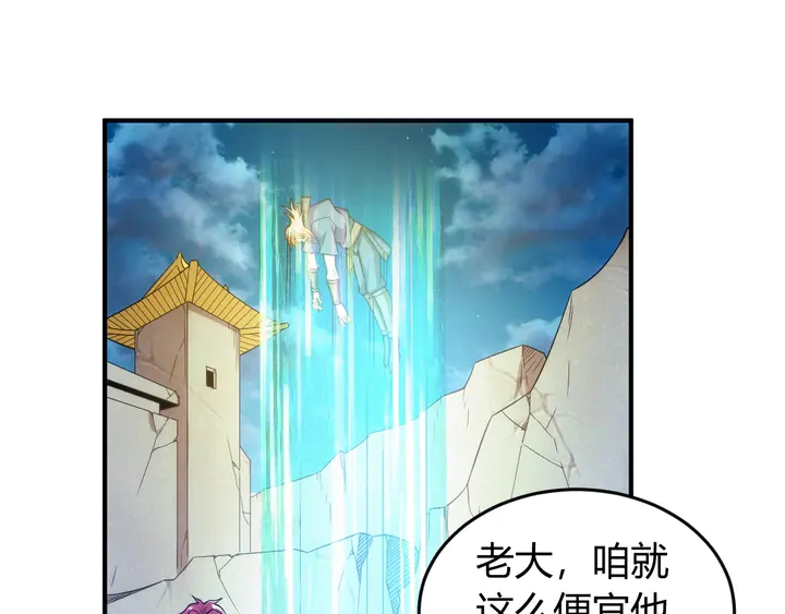 第220话 源代码的骗局66