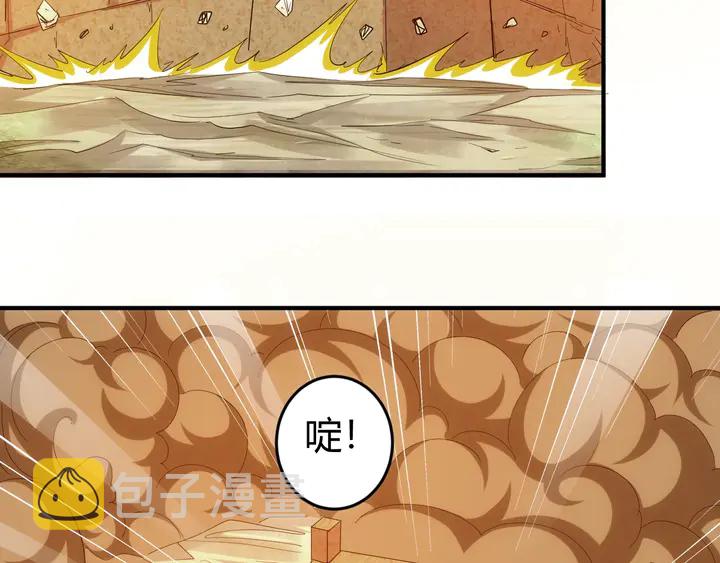第159话 噩梦缠身92