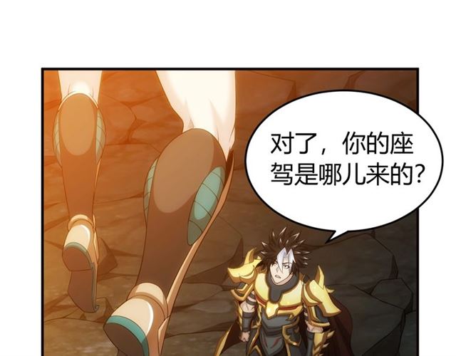 第146话 滴滴快船！4