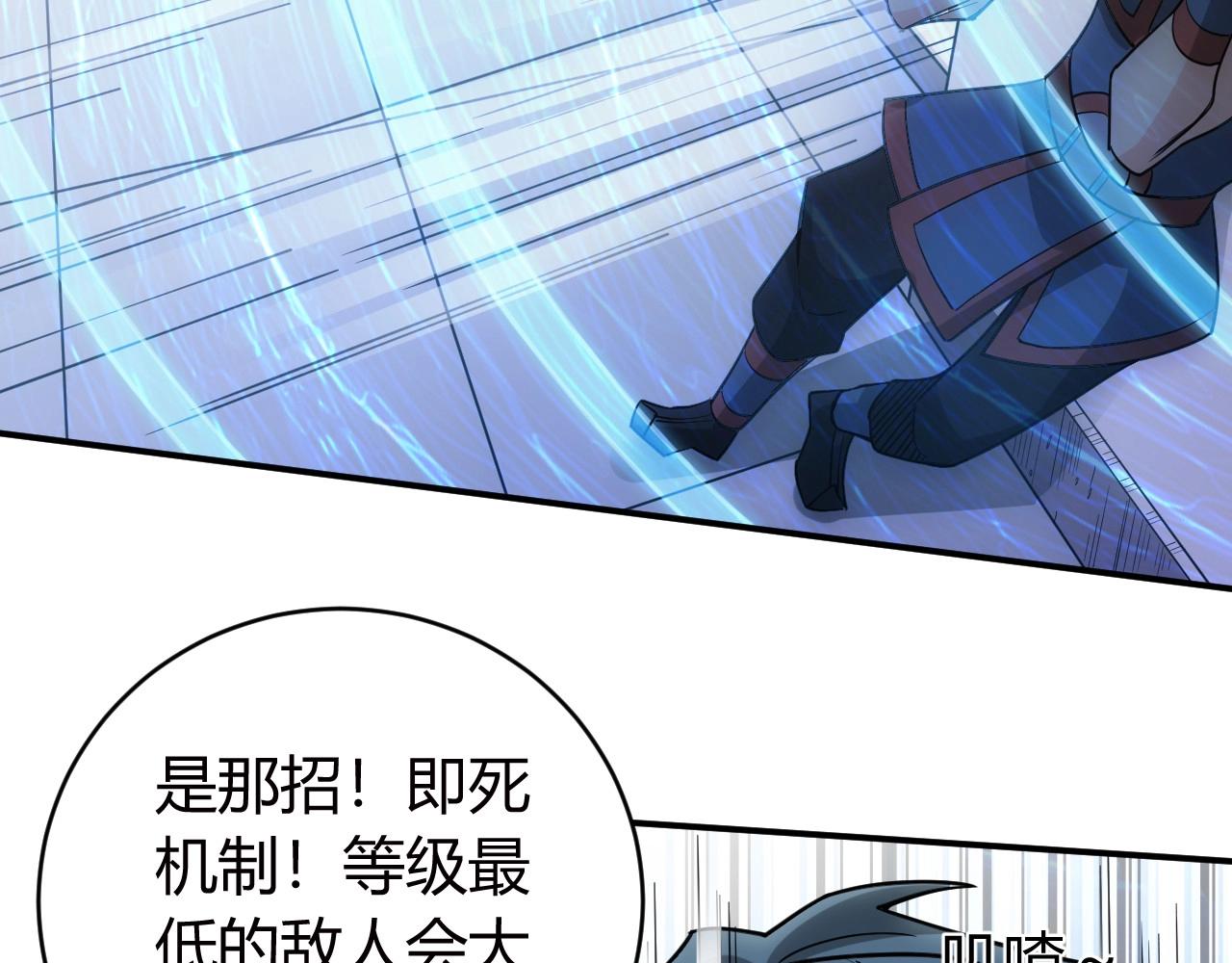 第75话 一个好人55